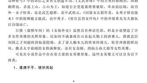 吃瓜娱乐圈 小说推荐