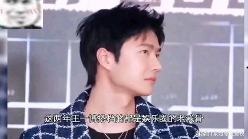 娱乐吃瓜酱百家号,吃瓜酱百家号带你领略明星幕后故事